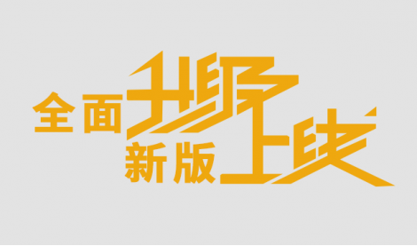 某某裝飾工程有限公司