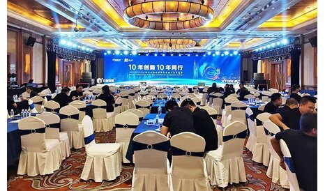 2020年9月（九江）深圳XTOOL朗仁全国经销商年会