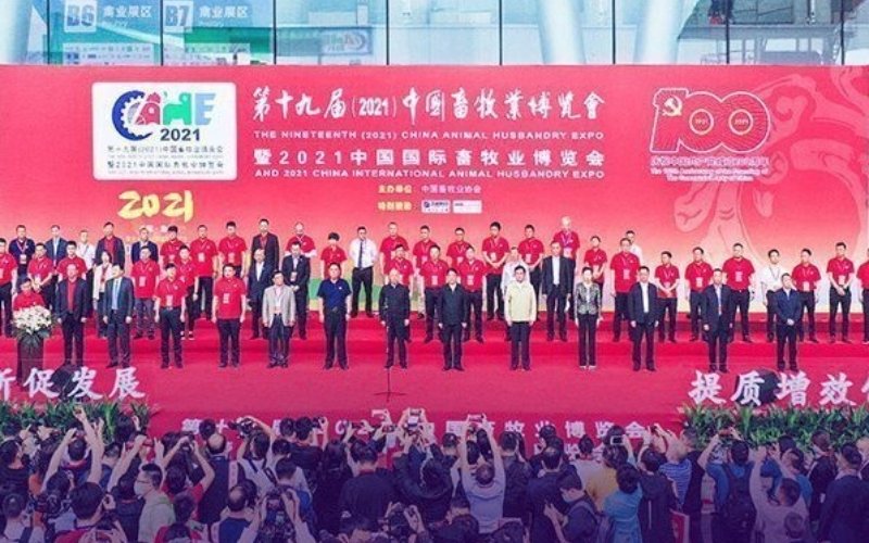 2021年5月（南昌）第十九届中国畜牧业博览会